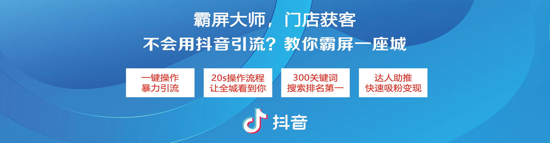 乾安百度如何推广