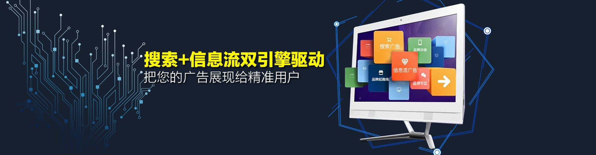 乾安百度推广开户
