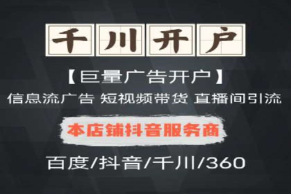 百度搜索推广在医疗行业的成功实践
