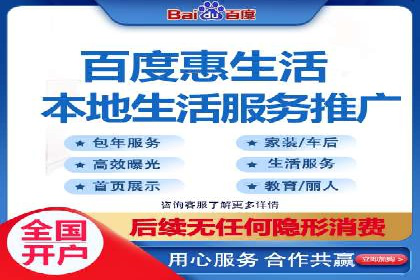 百度推广代运营公司实战：如何快速增加网站流量