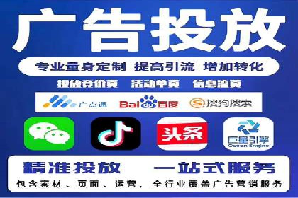 竞价推广开户案例精选解读