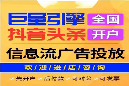 竞价排名成功案例分享